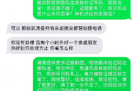 惠济商账追讨清欠服务